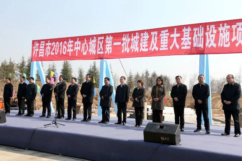 S2016ĳǅ^(q)һǽشA(ch)O(sh)ʩ(xing)Ŀ