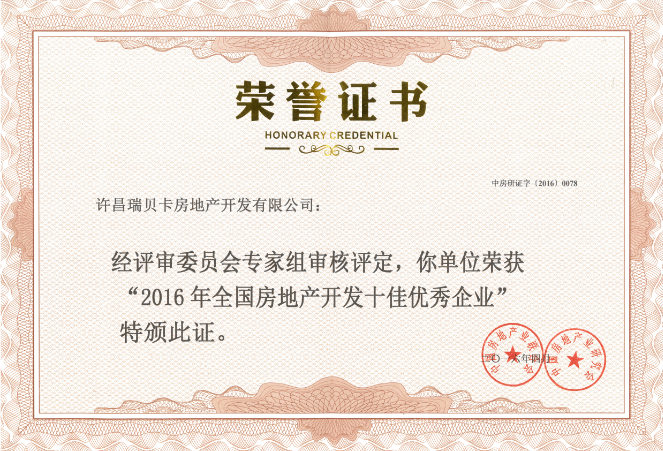 ؐخa(chn)@(gu)ҷخa(chn)_l(f)һ(j)Y|(zh)