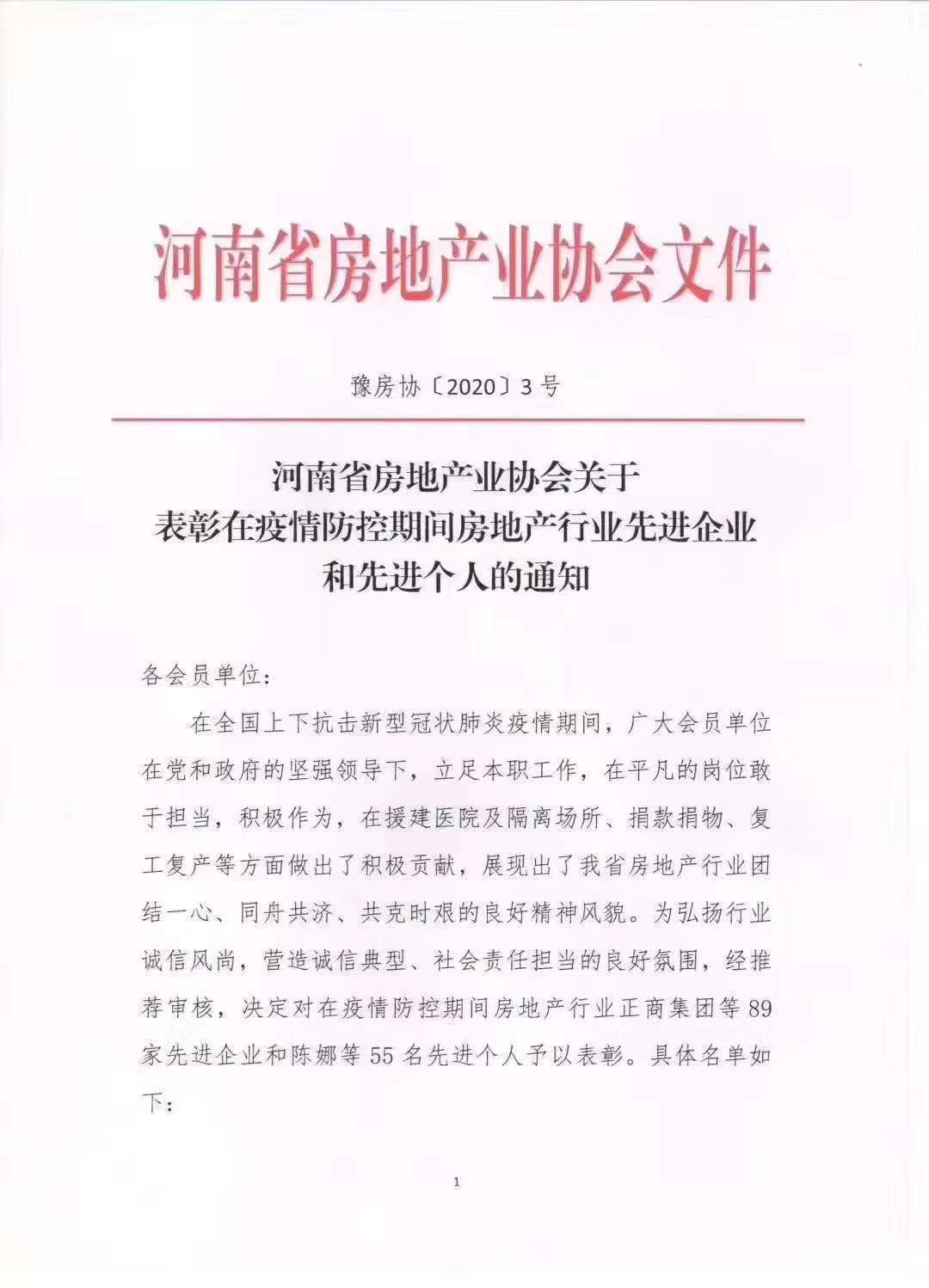 ףRؐخa(chn)˾Ļ(jng)@ʡخa(chn)I(y)f(xi)