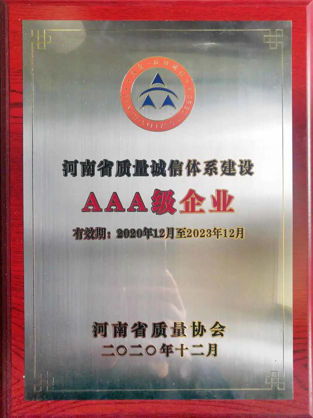 RؐI(y)ϲ@ʡ|(zh)\wϵO(sh)AAA(j)I(y)s