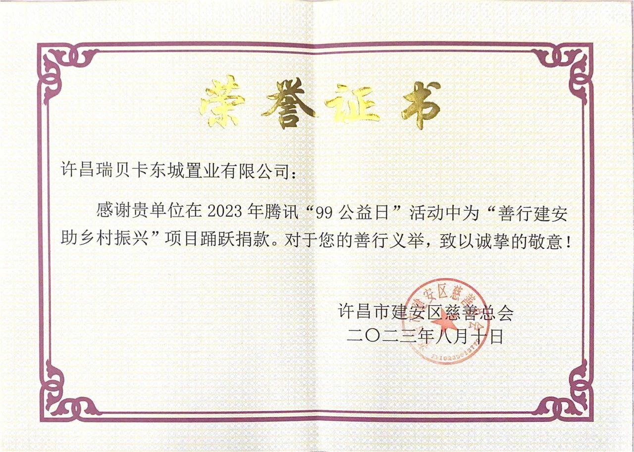 2023810ڡ99աؐخa(chn)򽨰^(q)ƿ160fԪڡнl(xing)dĿ